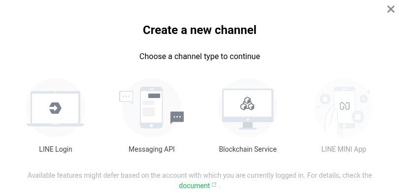不要建立新 channel